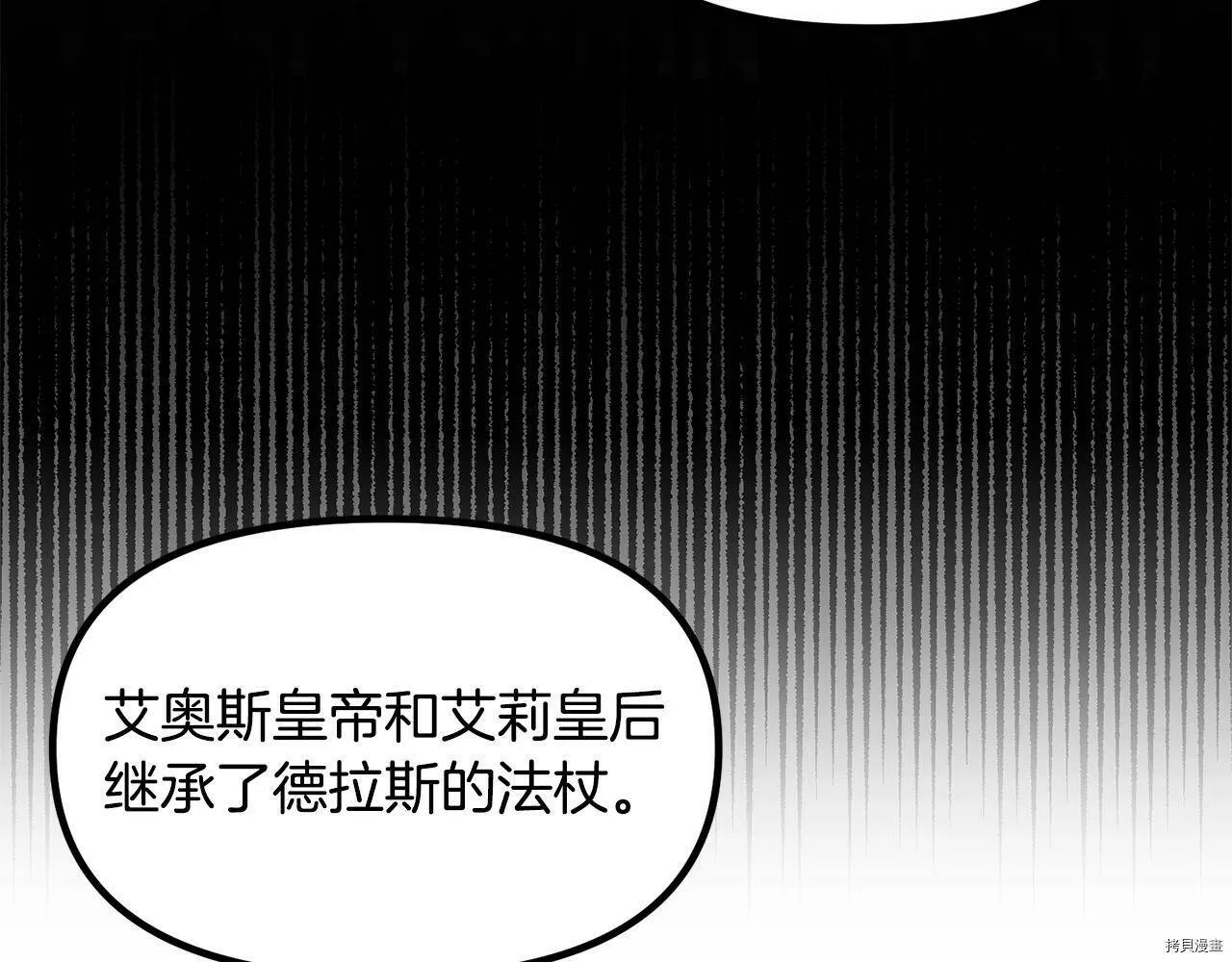 第57话55