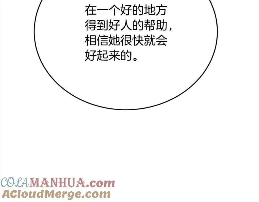 第195话 12年前的真相112