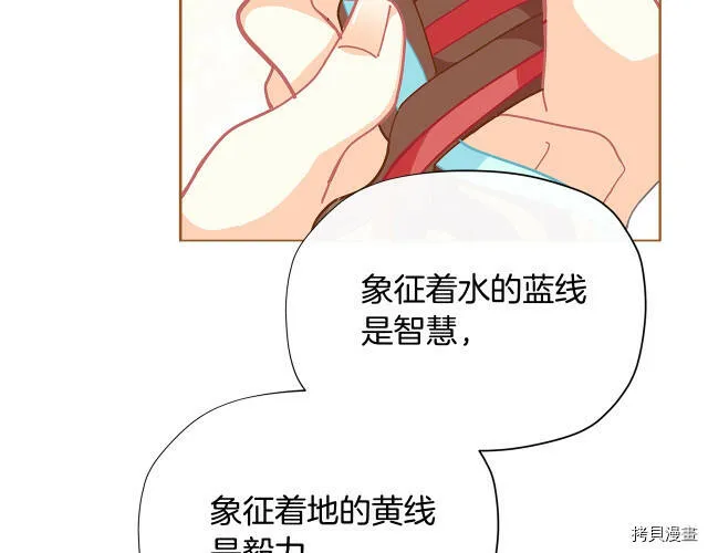 第24话34