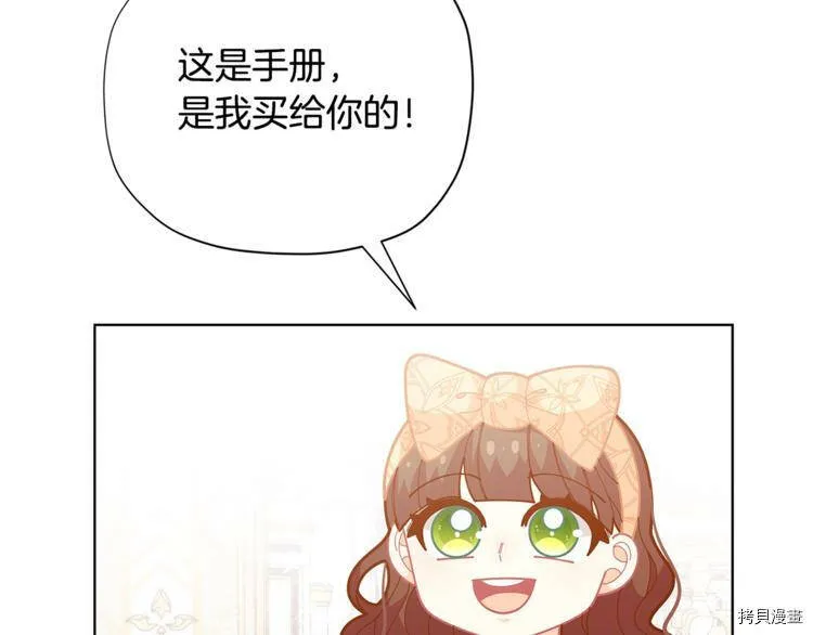 第34话24