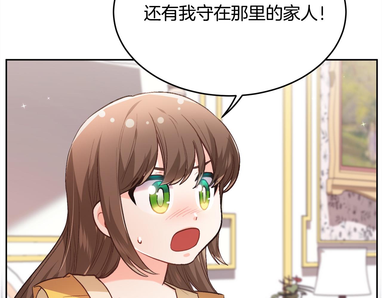 第112话 证据93