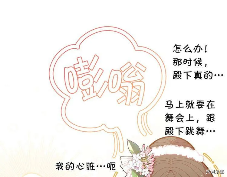 第41话125