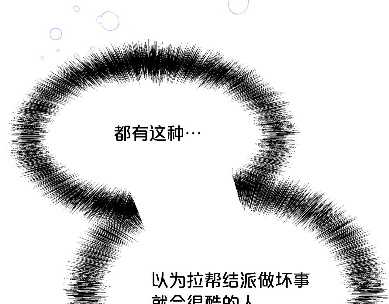 第143话 老大来了！152