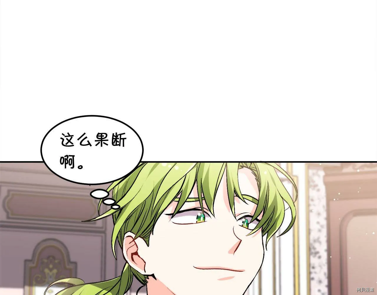第75话42