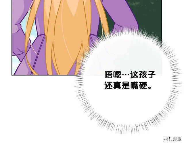 第31话108