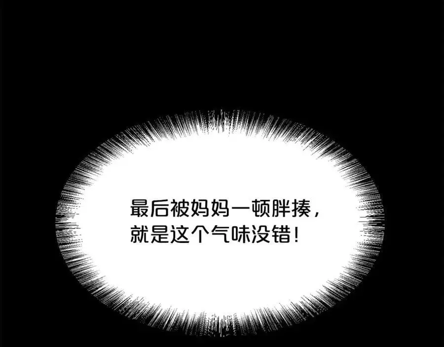 第188话 营救内维斯！110