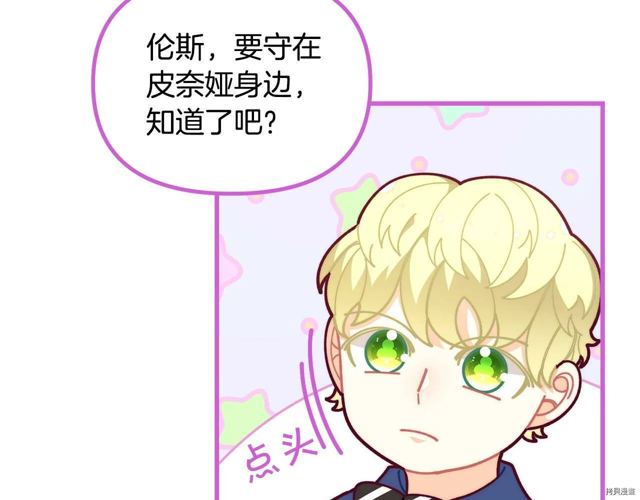 第56话63