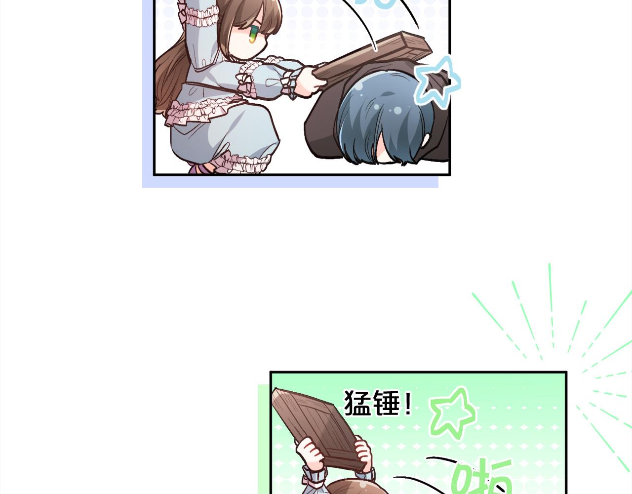 第121话 大仇得报！124