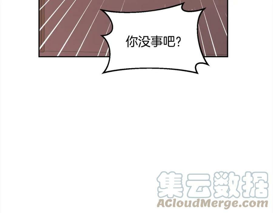 第149话 想买房的理由148