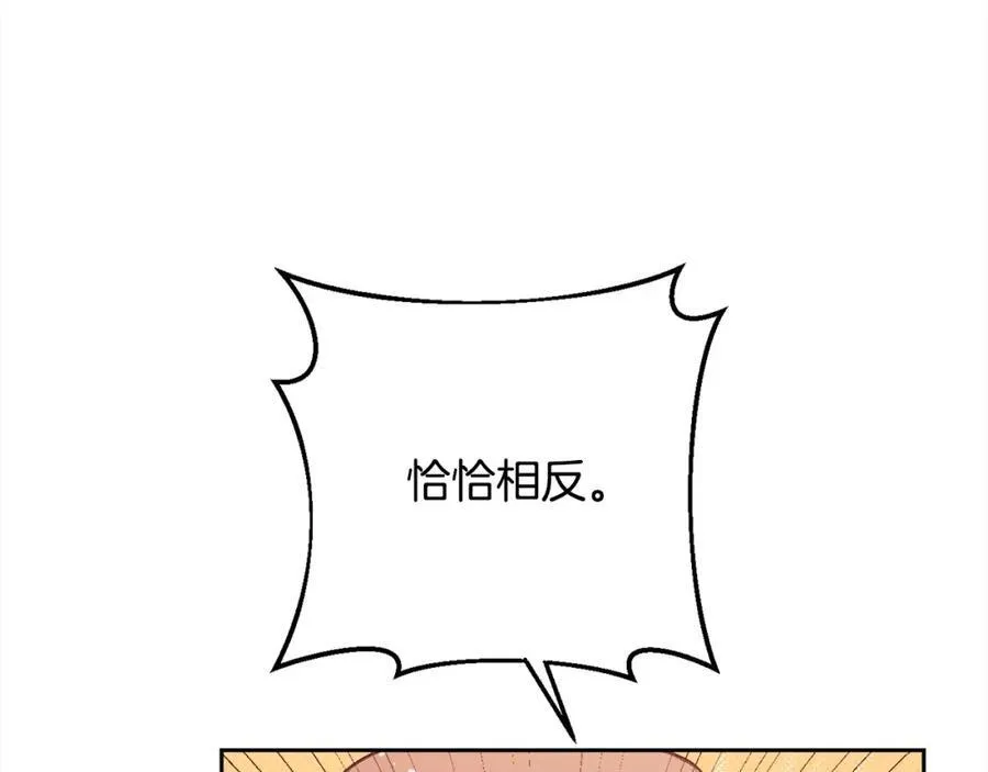 第199话 我哥疯了吗？！74