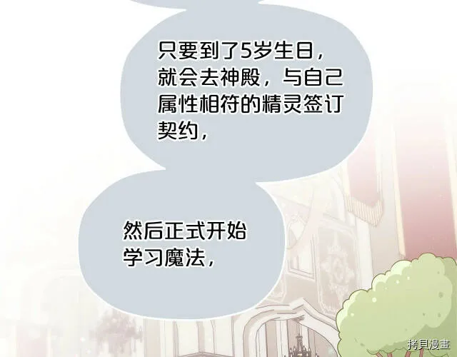 第11话39