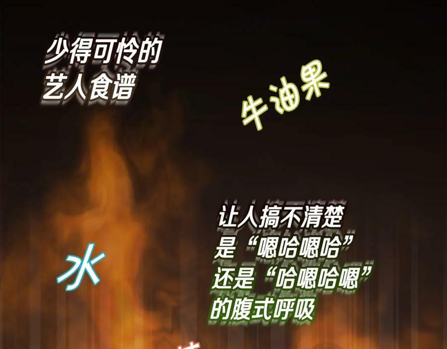 第153话 梦想的学校183