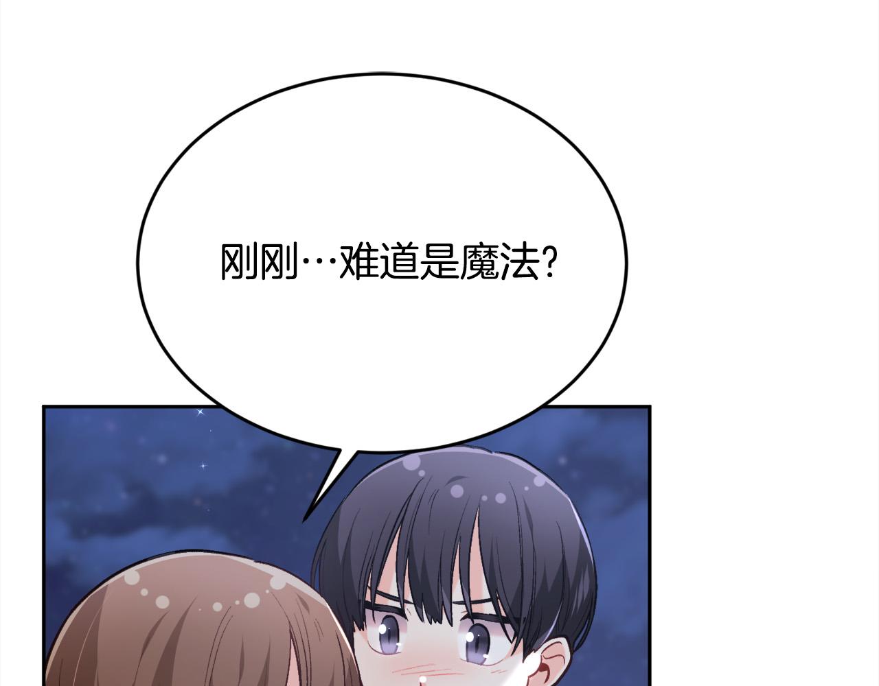第124话 回家之旅7