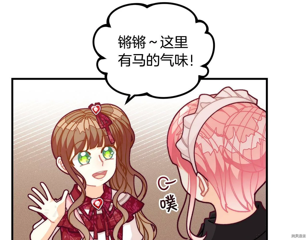第68话71
