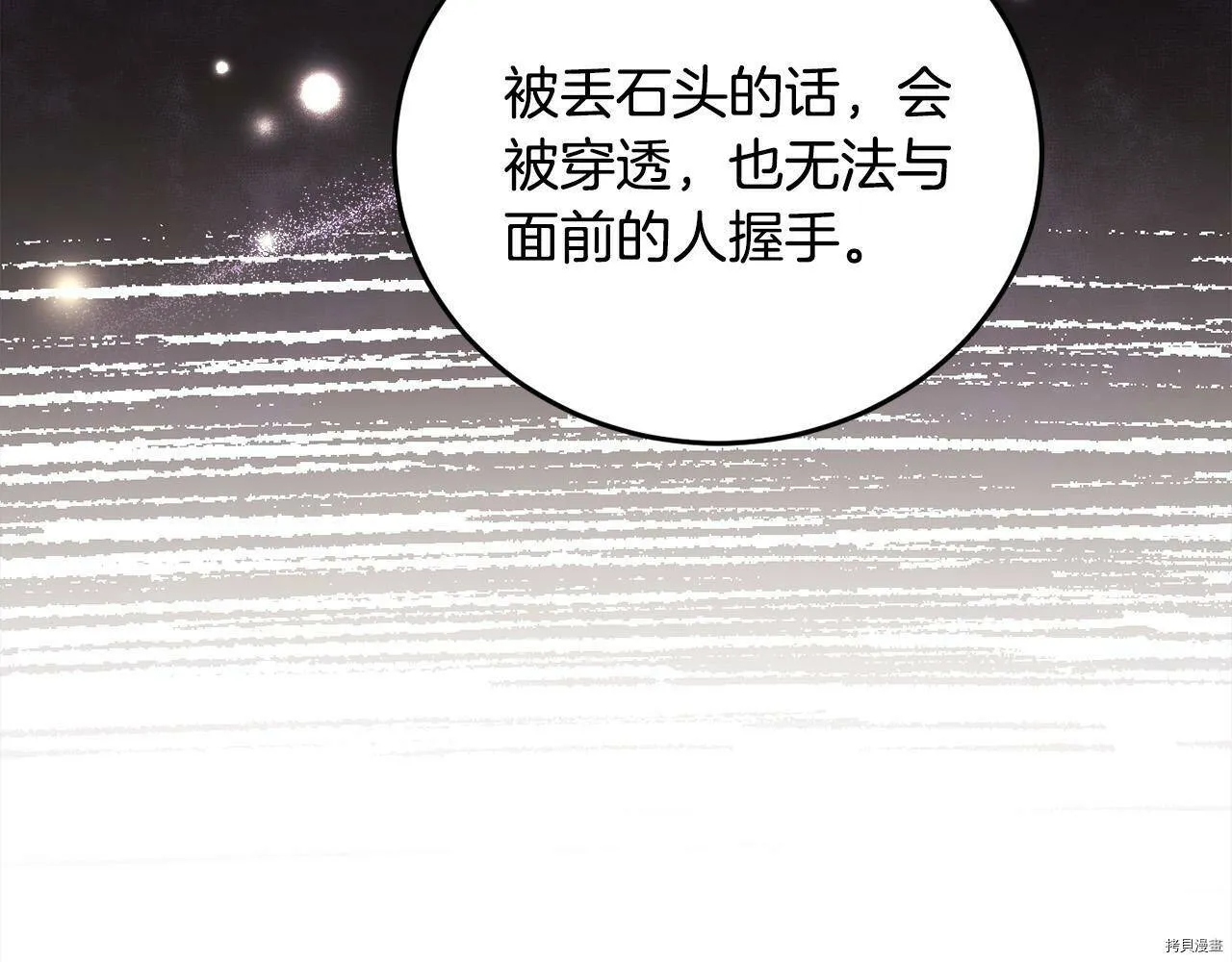 第84话126