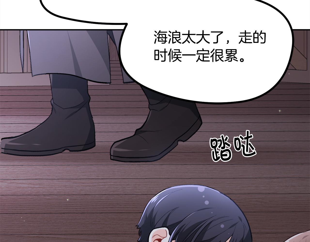 第118话 原来她那么强！145