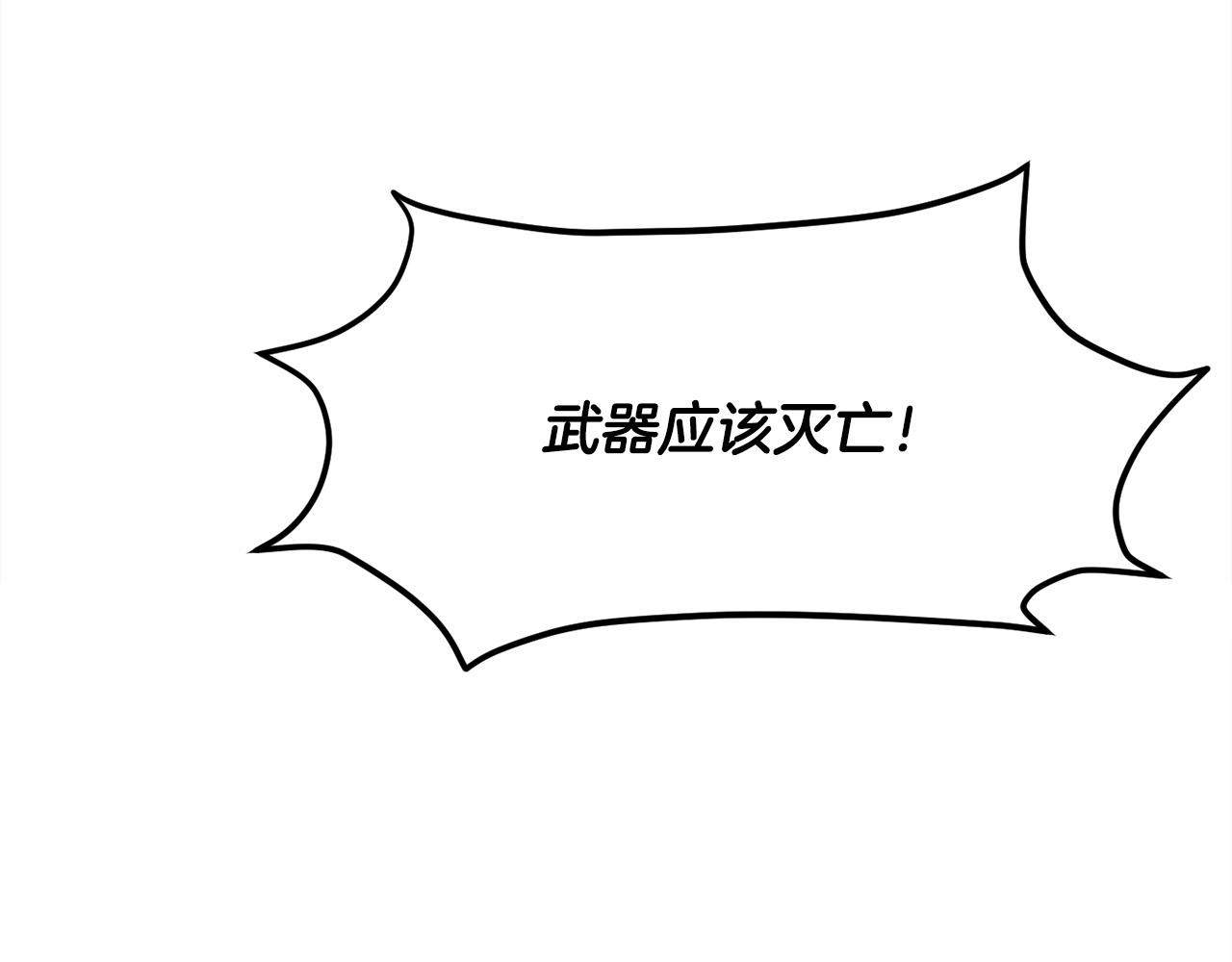第91话 坏人聚首118
