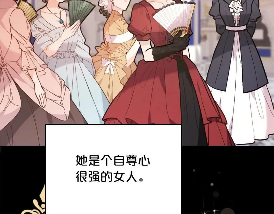 第133话 “偶像”见面会14