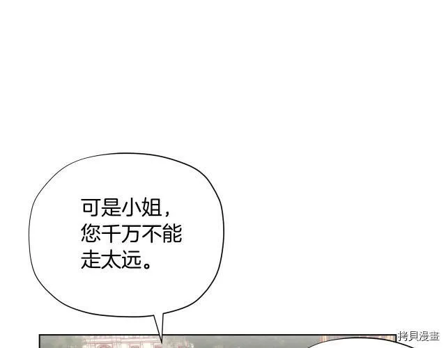 第30话81