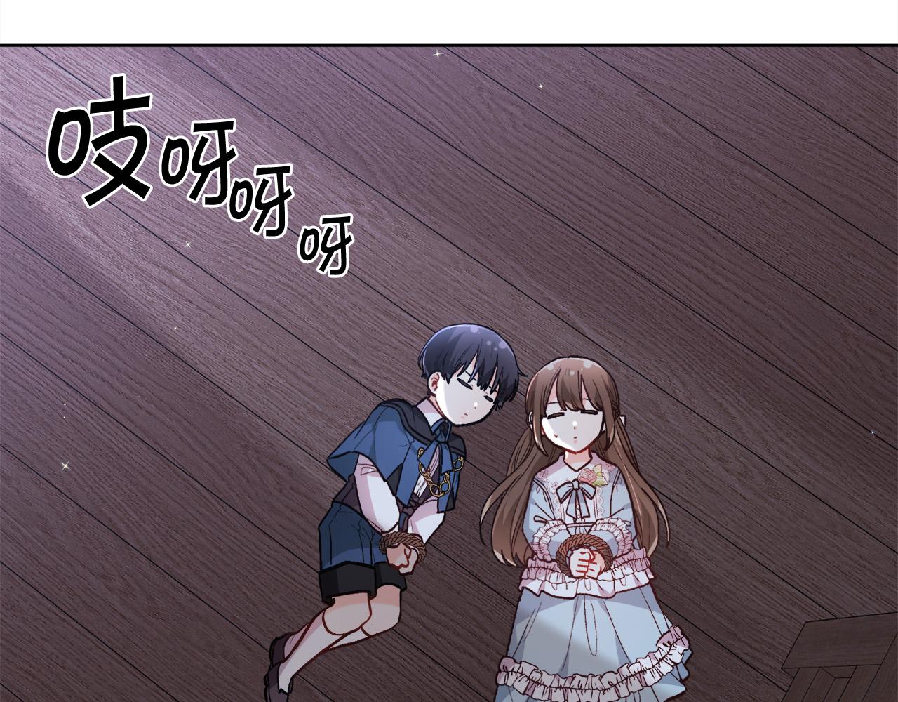 第118话 原来她那么强！130