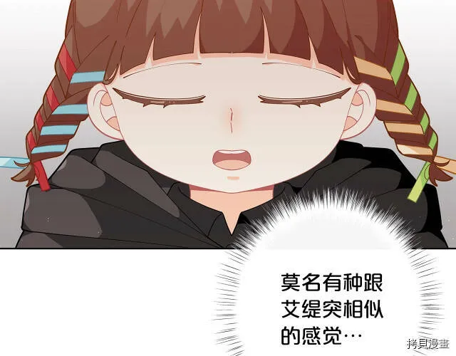 第25话24