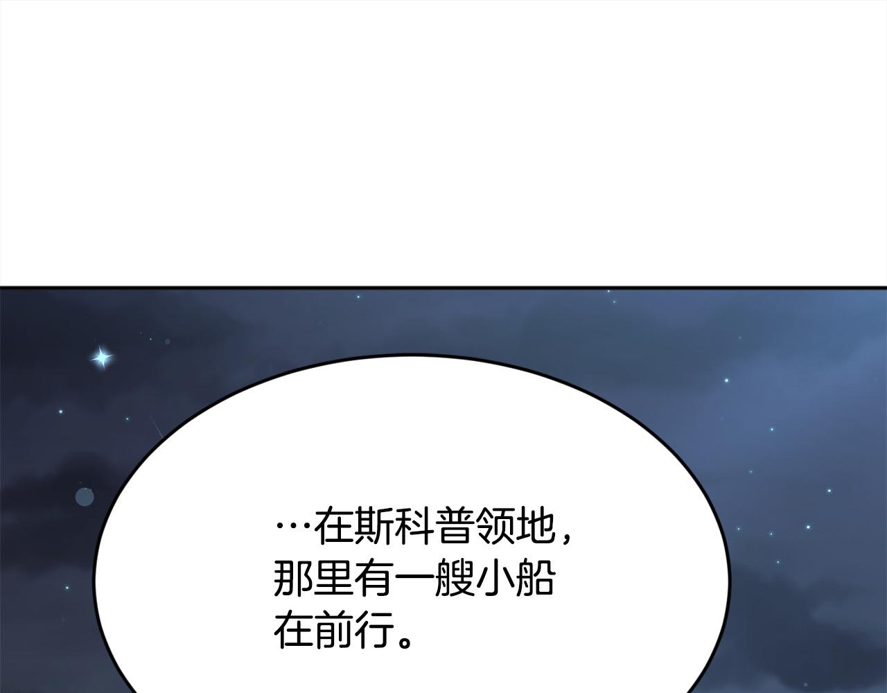 第112话 证据116