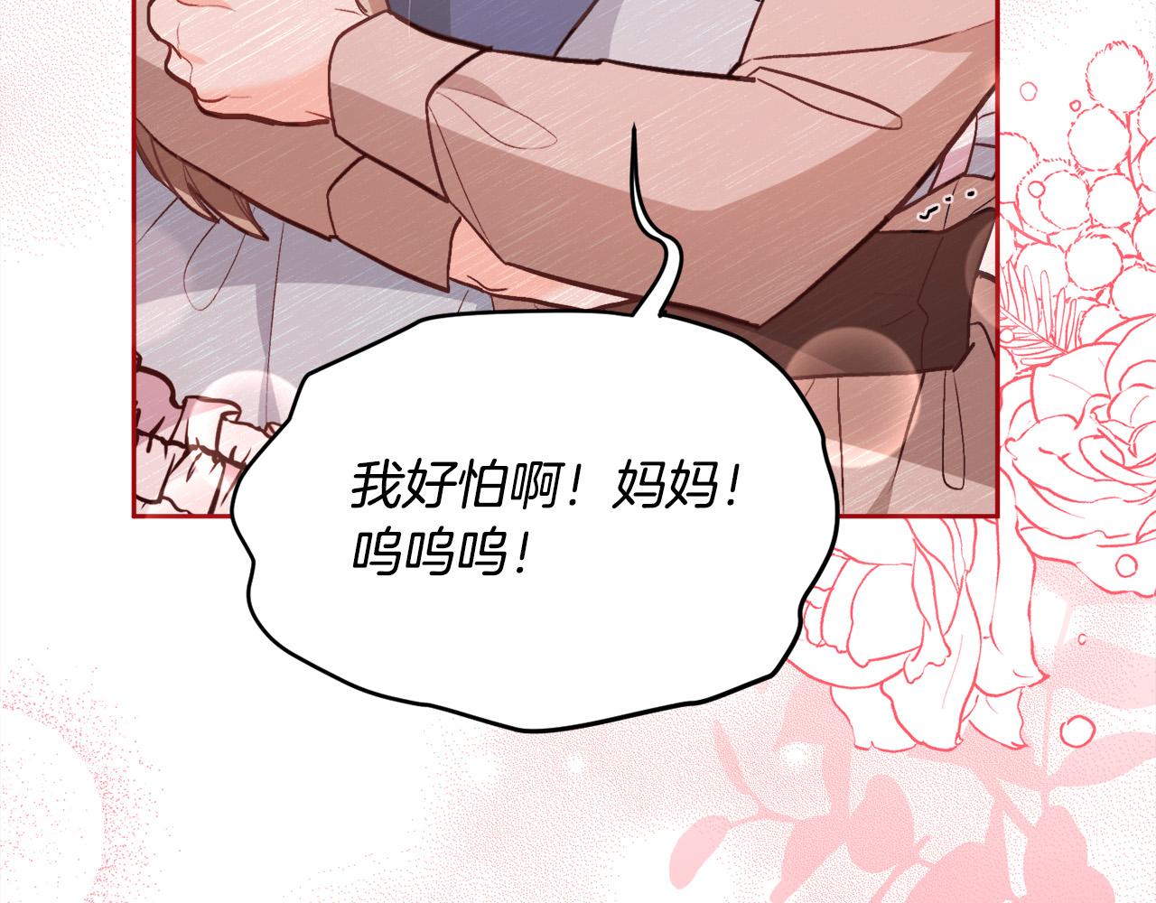 第126话 坦白一切95