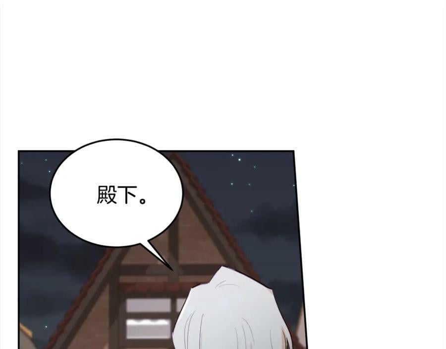 第160话 精灵王的祝福99