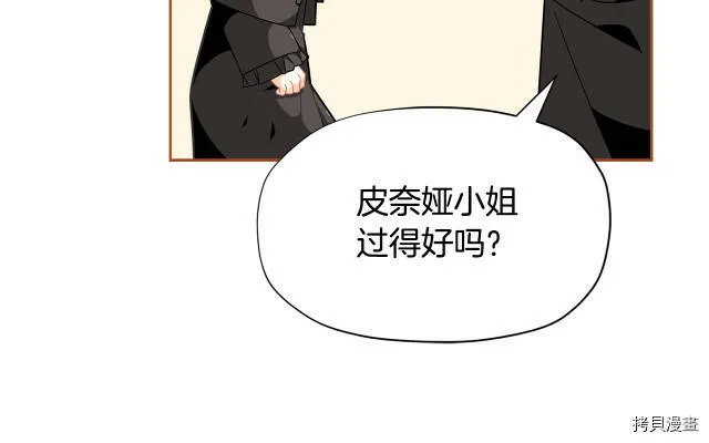 第24话85