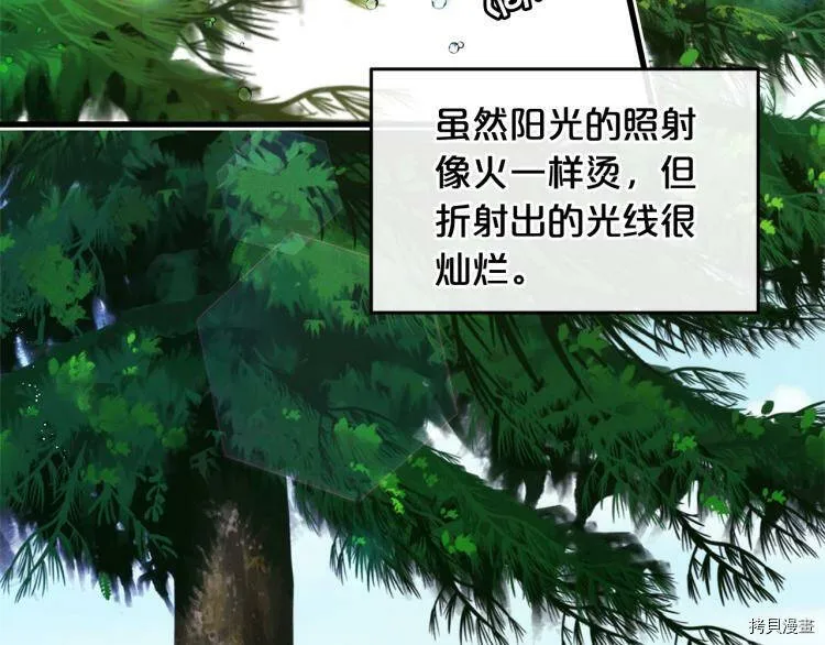 第49话41