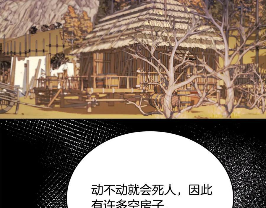 第158话 甜蜜啵啵～14