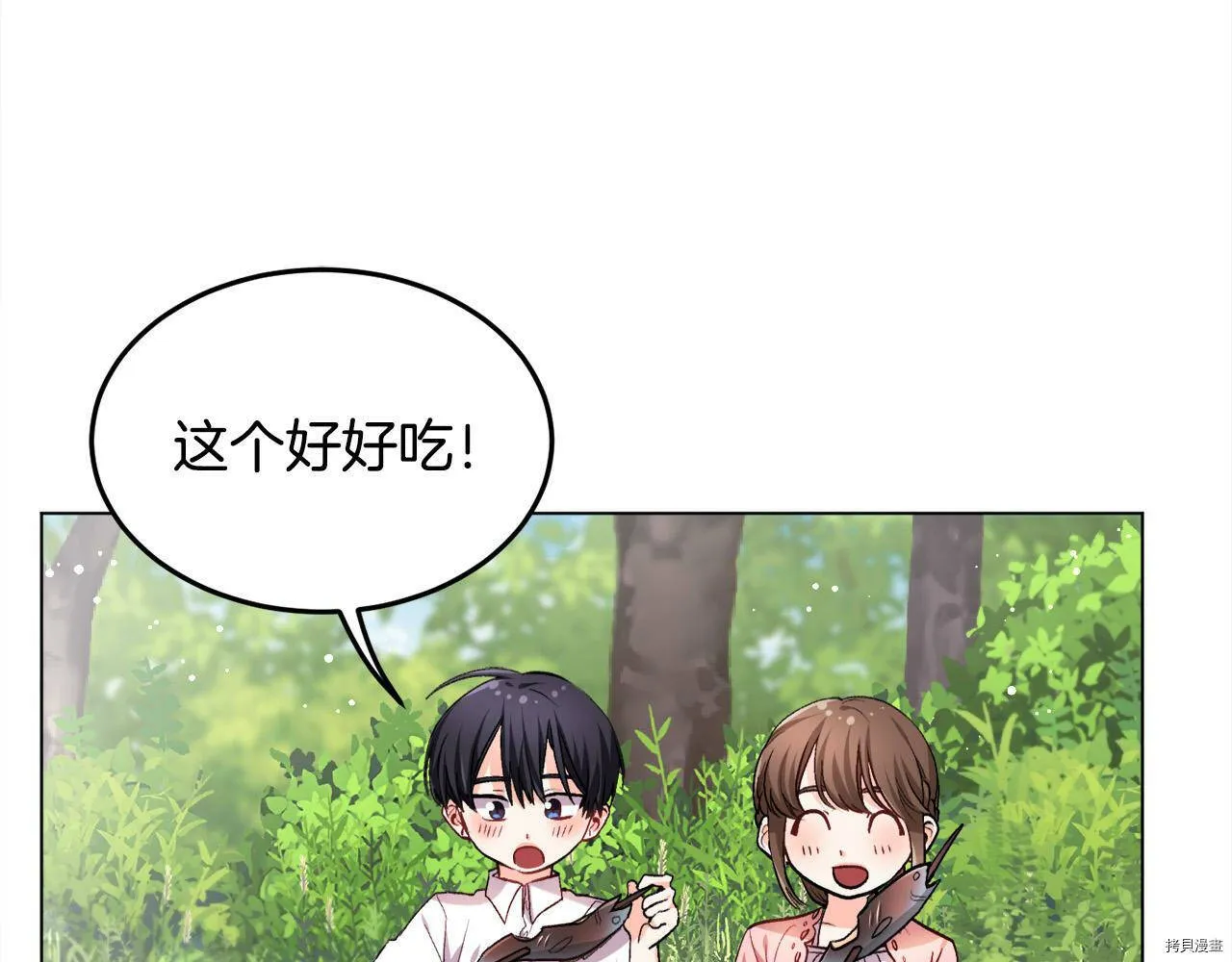 第71话133
