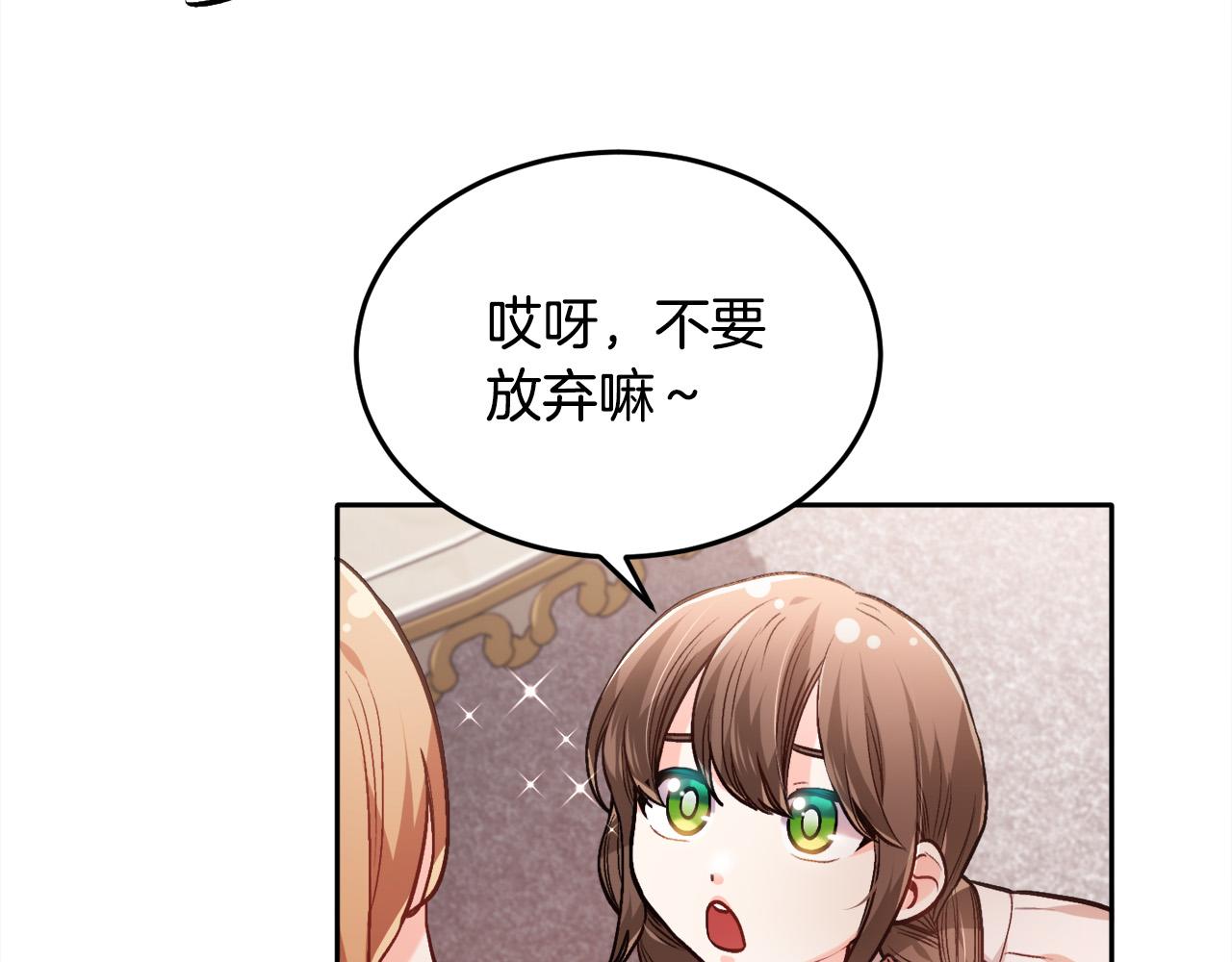 第94话 最差劲的故事160