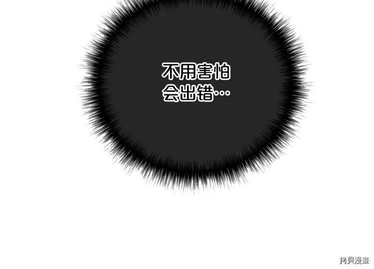 第47话29