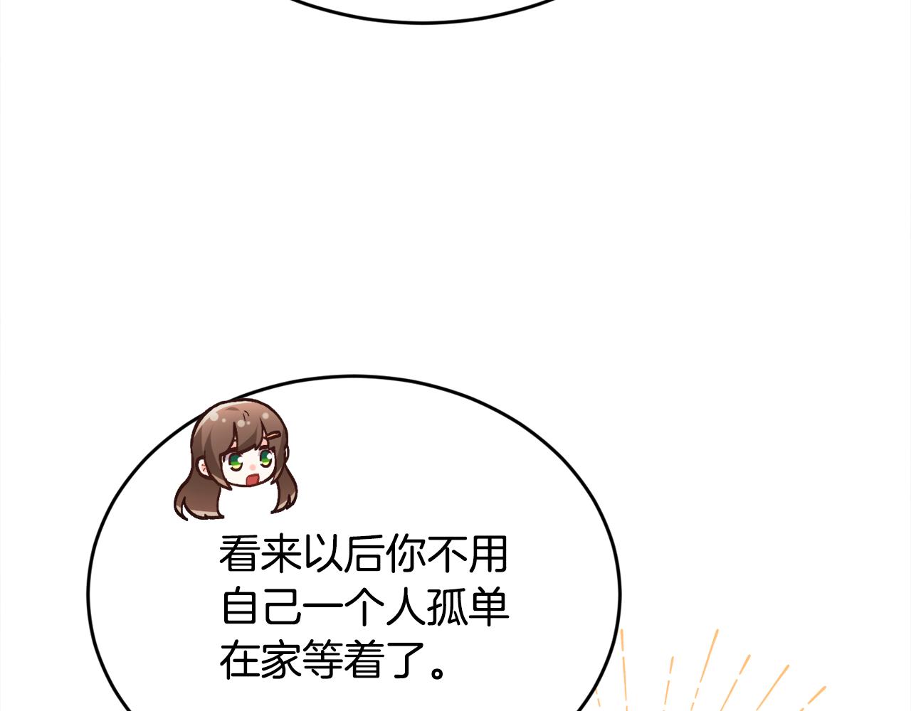 第140话 订婚仪式39