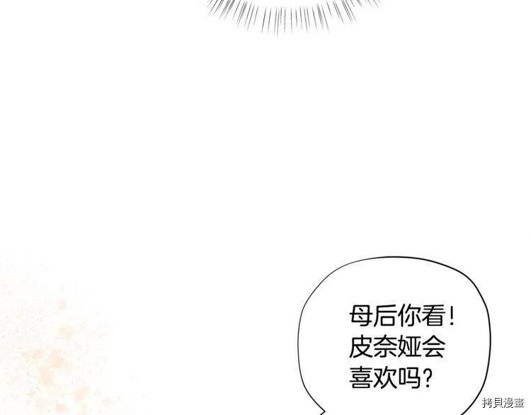 第35话44