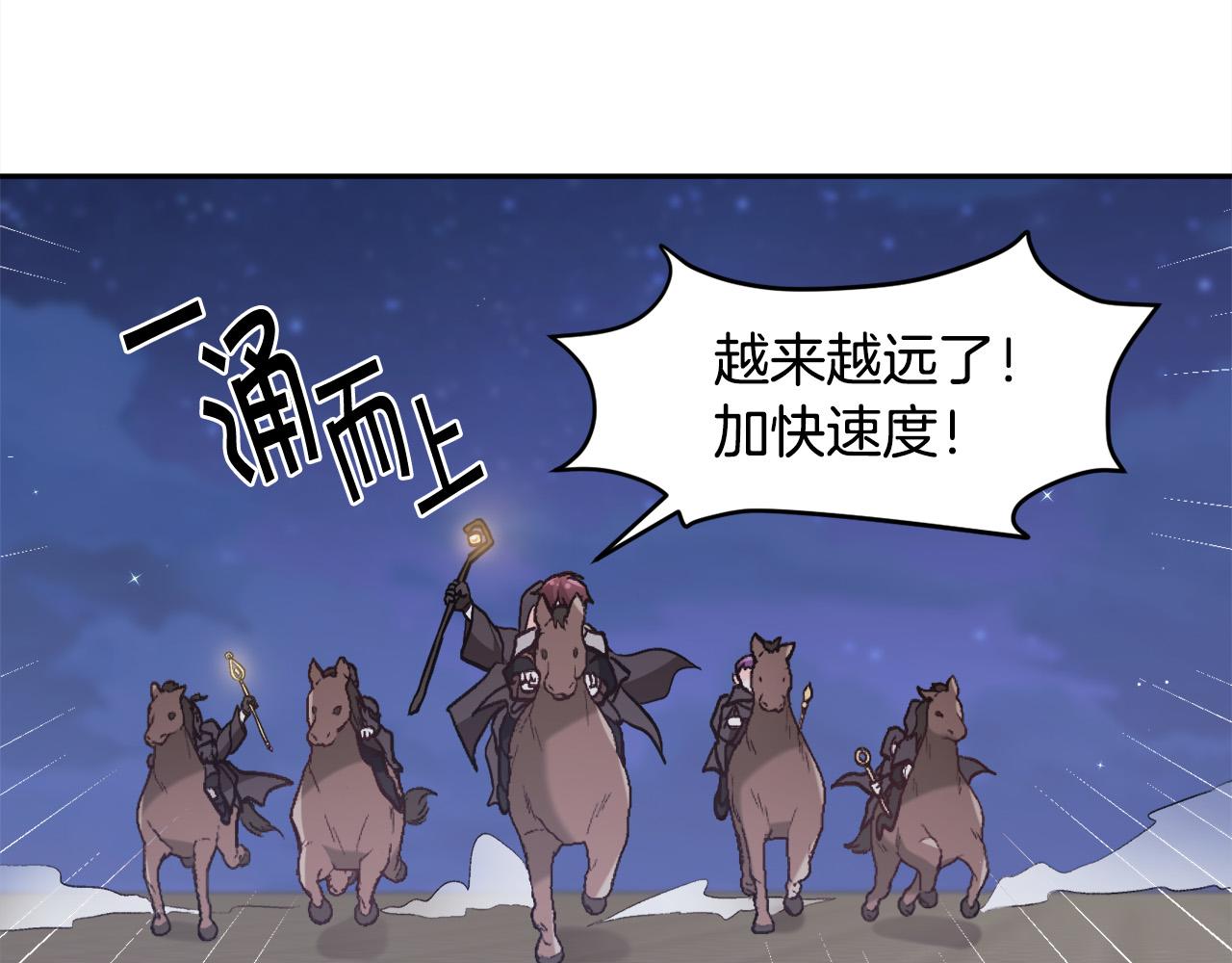 第124话 回家之旅44