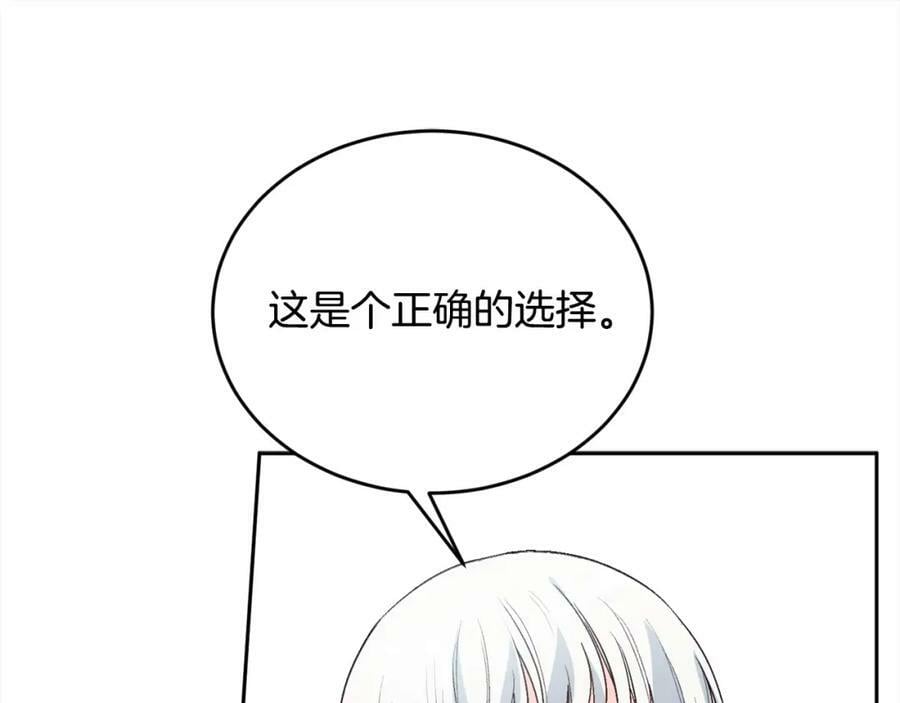 第161话 难言之隐114