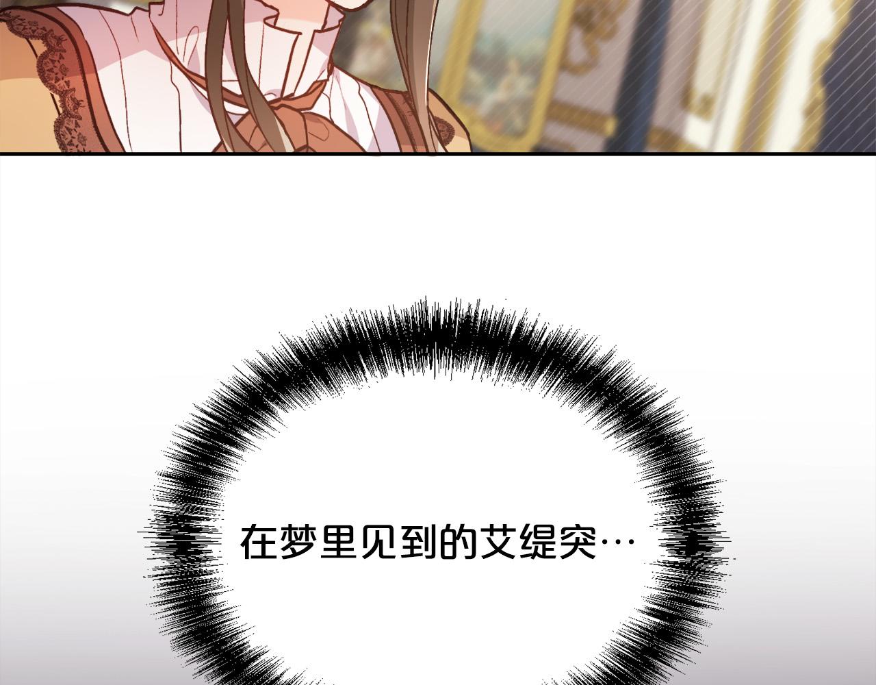 第117话 告知真相89