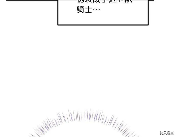 第52话40