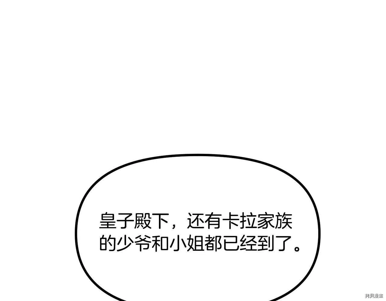 第64话120