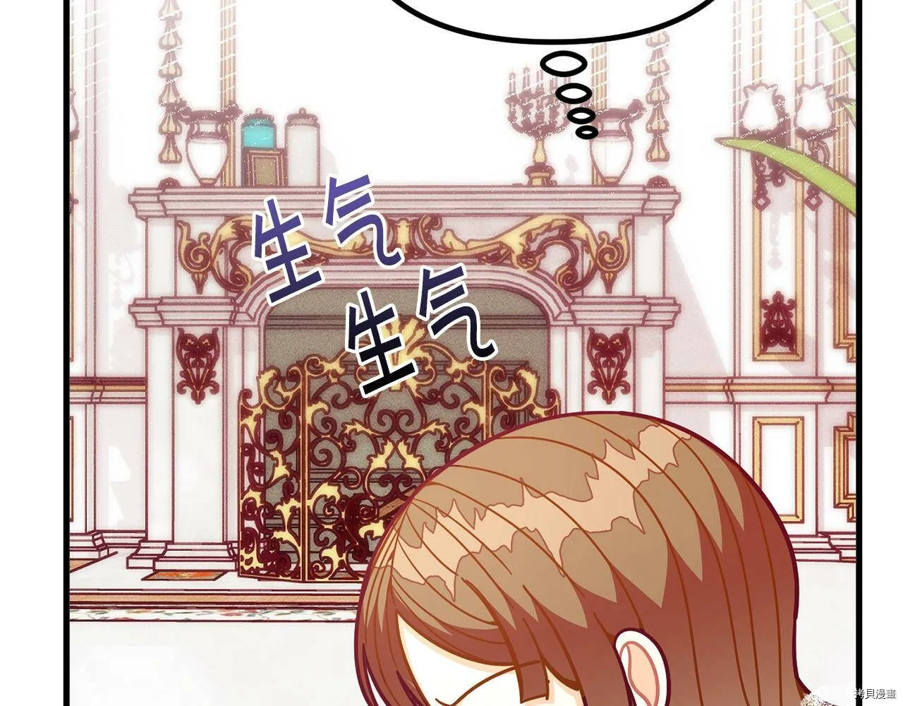 第59话5