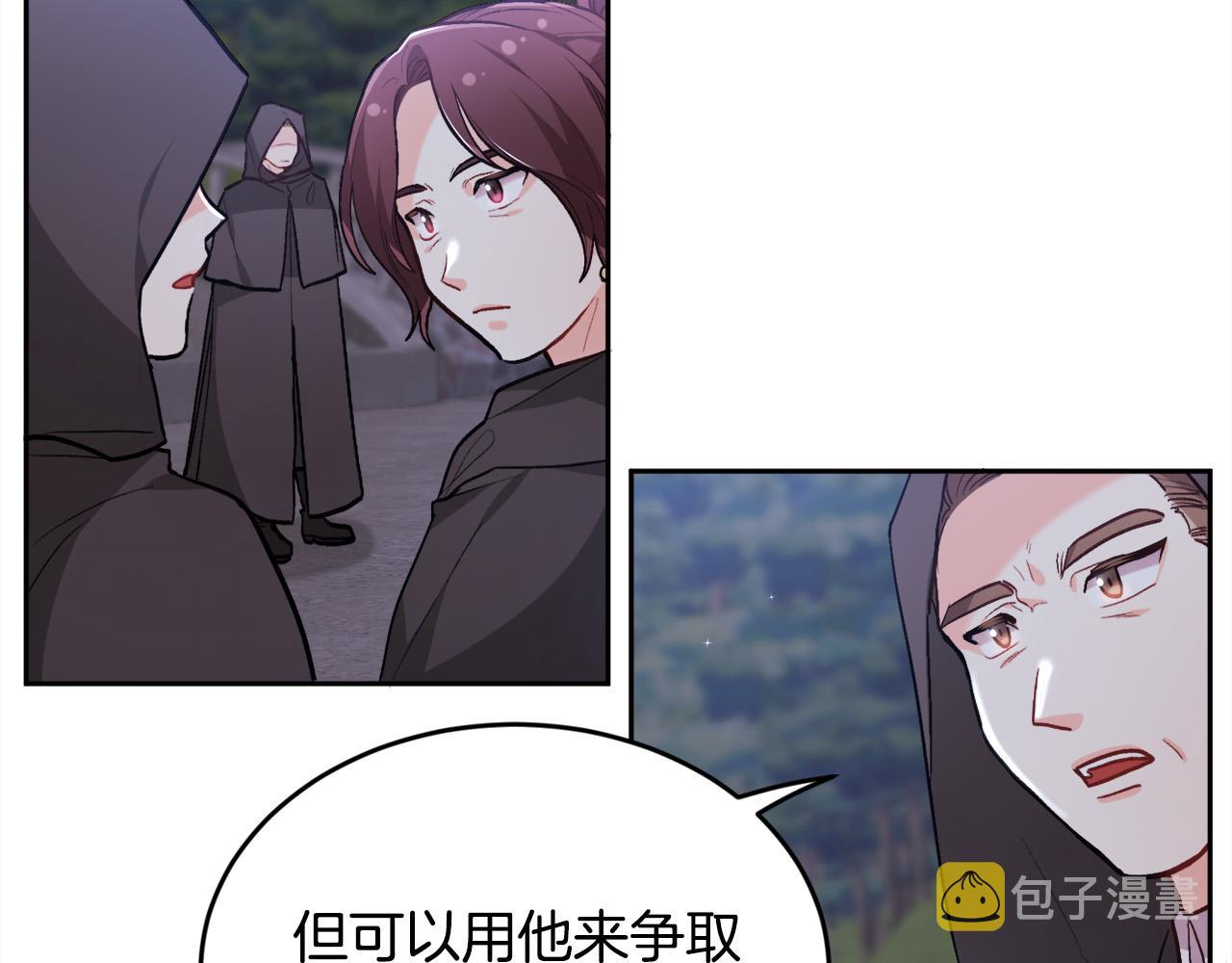第118话 原来她那么强！6