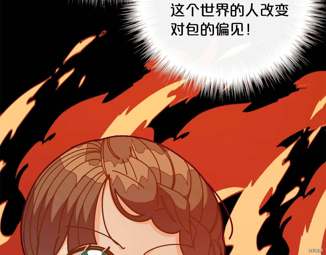 第62话106