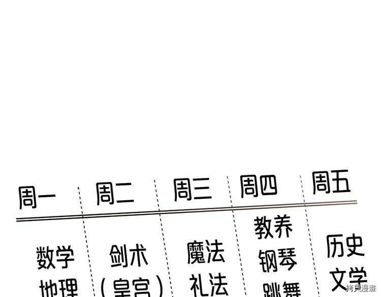 第33话21