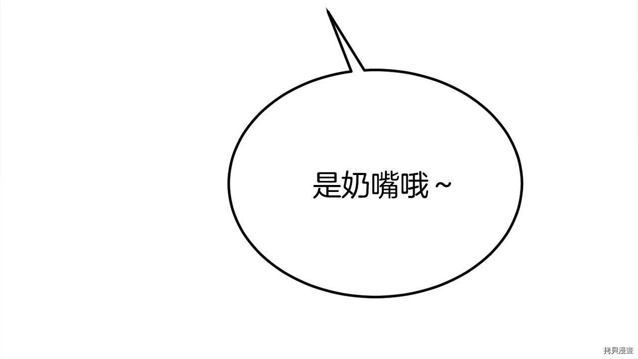 第88话31