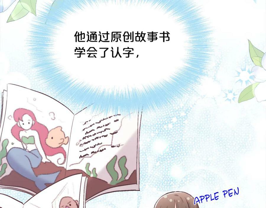 第153话 梦想的学校42