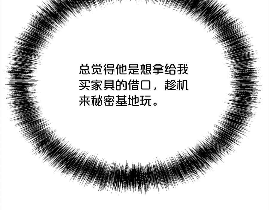 第152话 哥哥，对不起T^T99