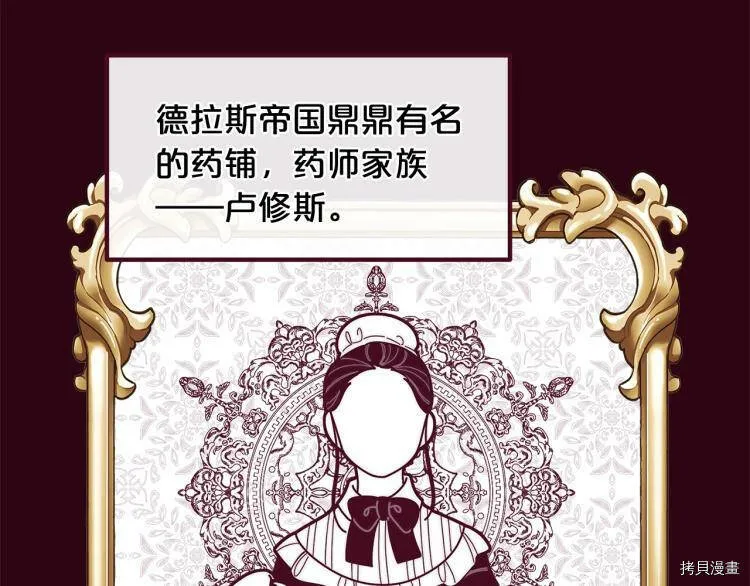 第53话59