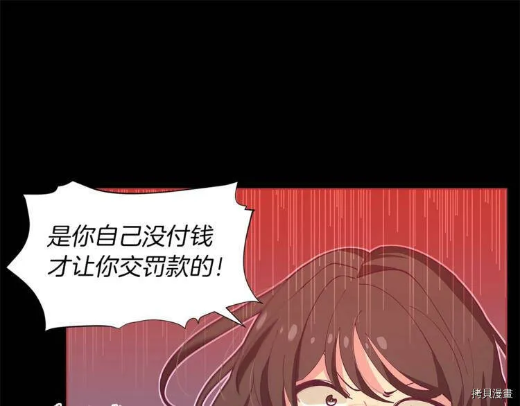第1话43